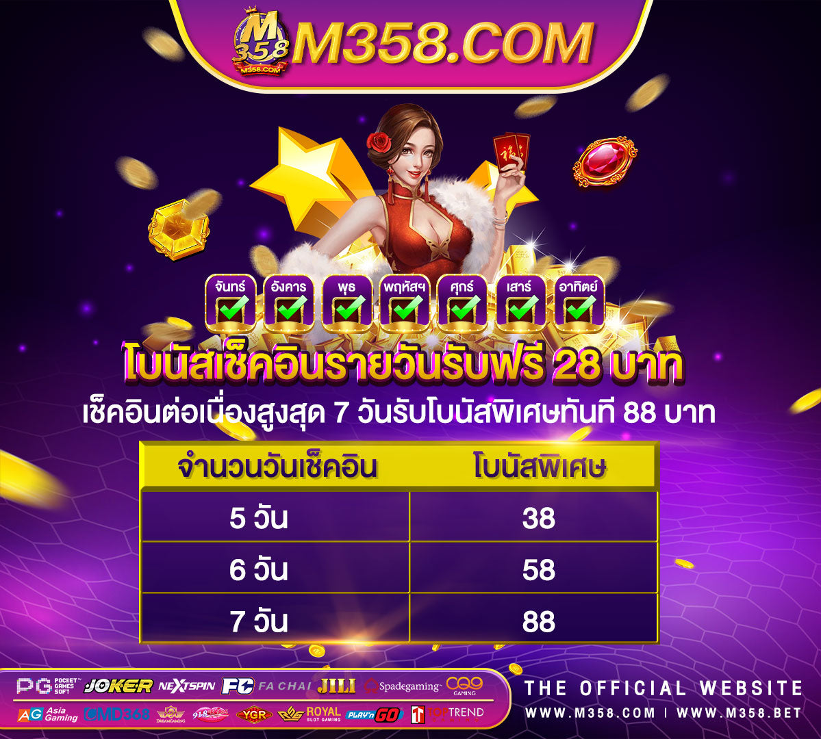 dg casino เข้าสู่ระบบ e-mails yahoo video